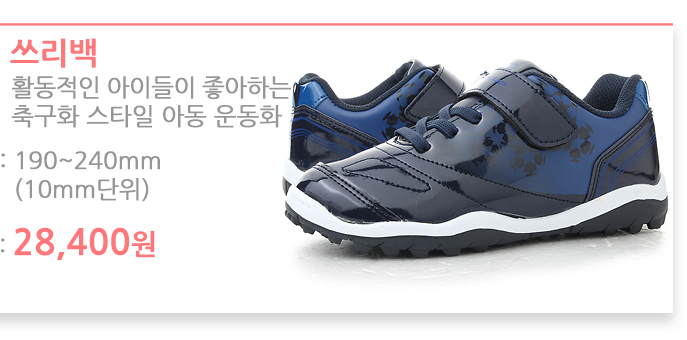 NEW KIDS SHOES Kid's sneakers for kids from Wor