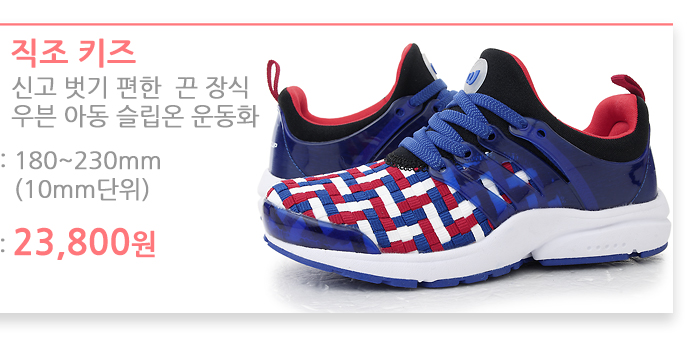 NEW KIDS SHOES Kid's sneakers for kids from Wor