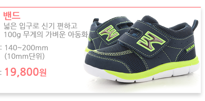 NEW KIDS SHOES Kid's sneakers for kids from Wor