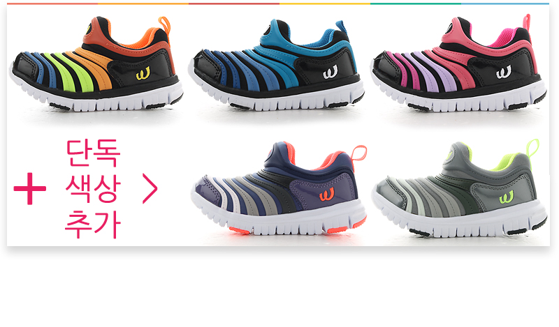 NEW KIDS SHOES Kid's sneakers for kids from Wor