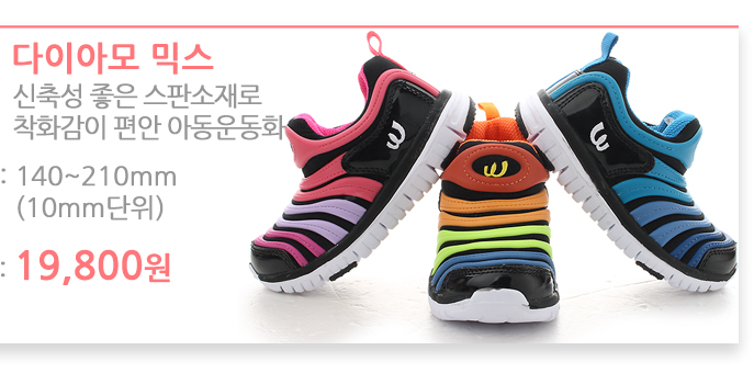 NEW KIDS SHOES Kid's sneakers for kids from Wor