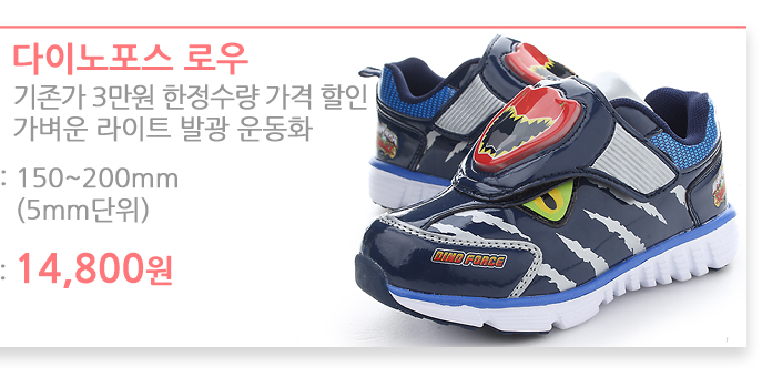 NEW KIDS SHOES Kid's sneakers for kids from Wor