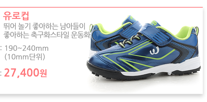 NEW KIDS SHOES Kid's sneakers for kids from Wor