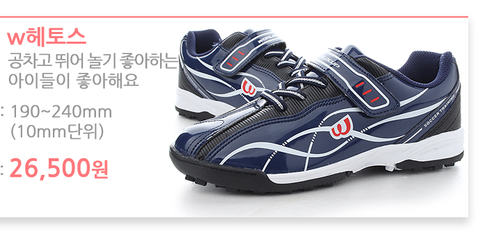 NEW KIDS SHOES Kid's sneakers for kids from Wor