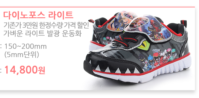 NEW KIDS SHOES Kid's sneakers for kids from Wor