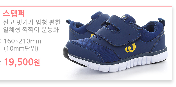 NEW KIDS SHOES Kid's sneakers for kids from Wor