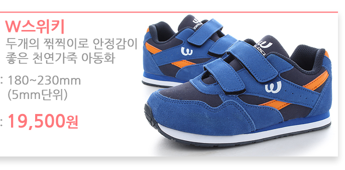 NEW KIDS SHOES Kid's sneakers for kids from Wor