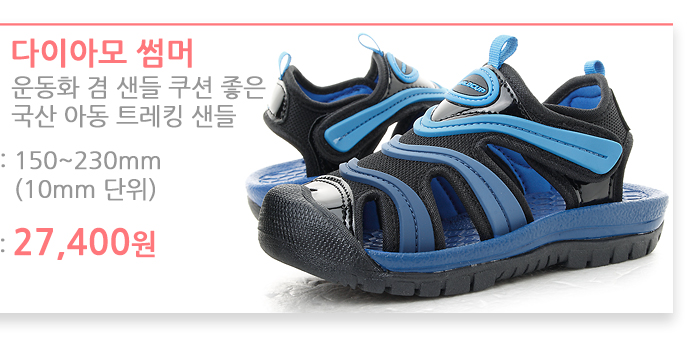 NEW KIDS SHOES Kid's sneakers for kids from Wor