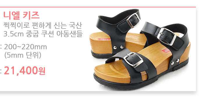 NEW KIDS SHOES Kid's sneakers for kids from Wor