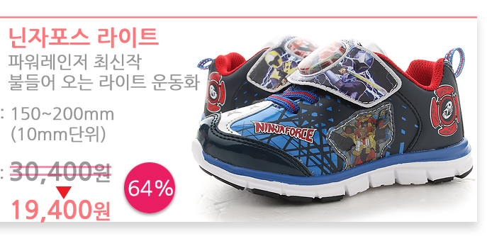 NEW KIDS SHOES Kid's sneakers for kids from Wor