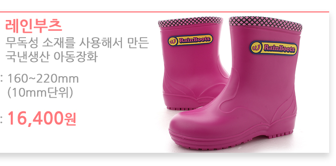 NEW KIDS SHOES Kid's sneakers for kids from Wor