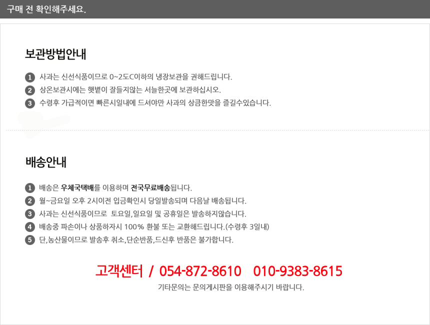 상품 상세 이미지입니다.