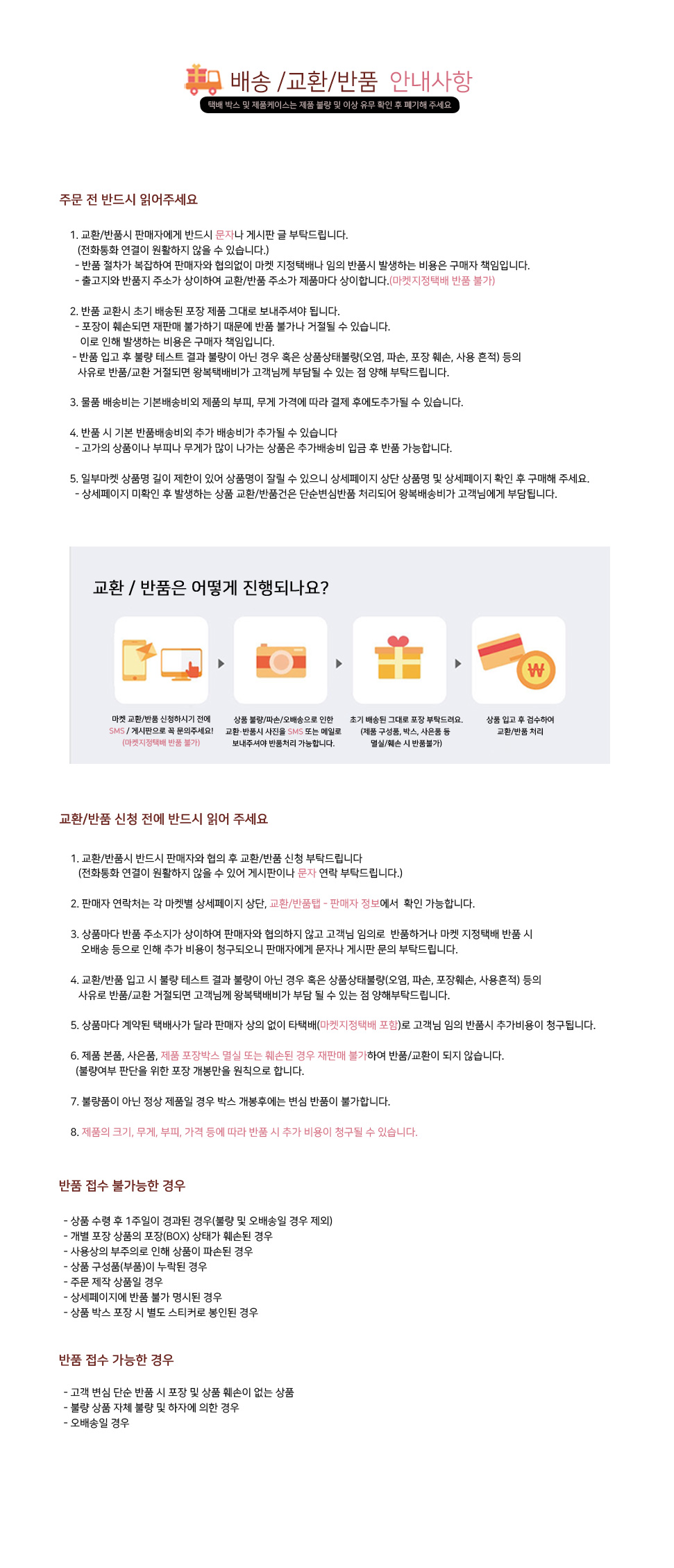 Queen Maid Kitchen Tool Set