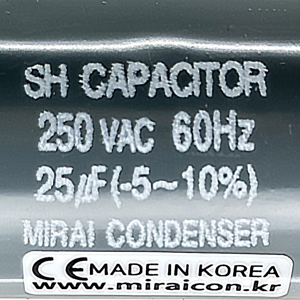 250V 250VAC 25uF  국산 미래 콘덴서 유럽CE 특허 모터 기동 콘덴서 알루미늄캔타입