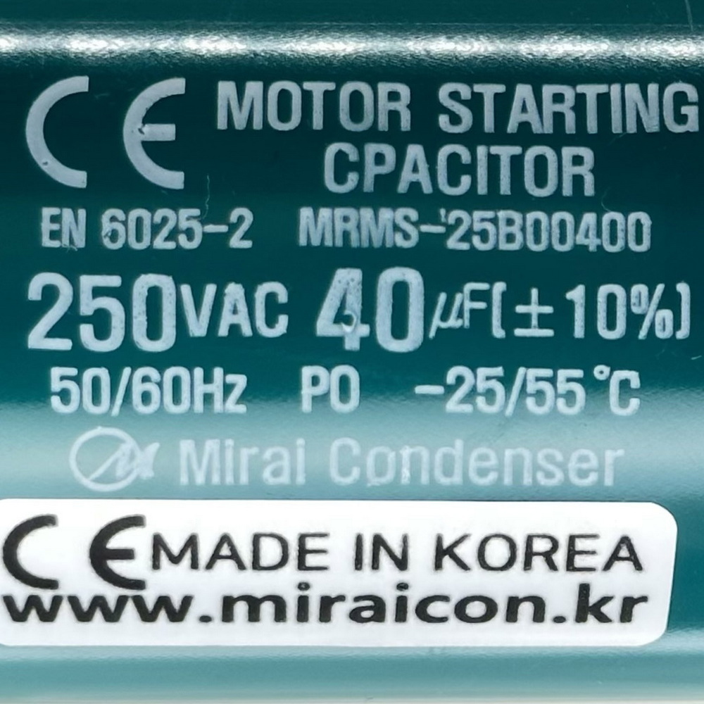 250V 250VAC 40uF  국산 미래 콘덴서 유럽CE 특허 모터 기동 콘덴서 알루미늄캔타입