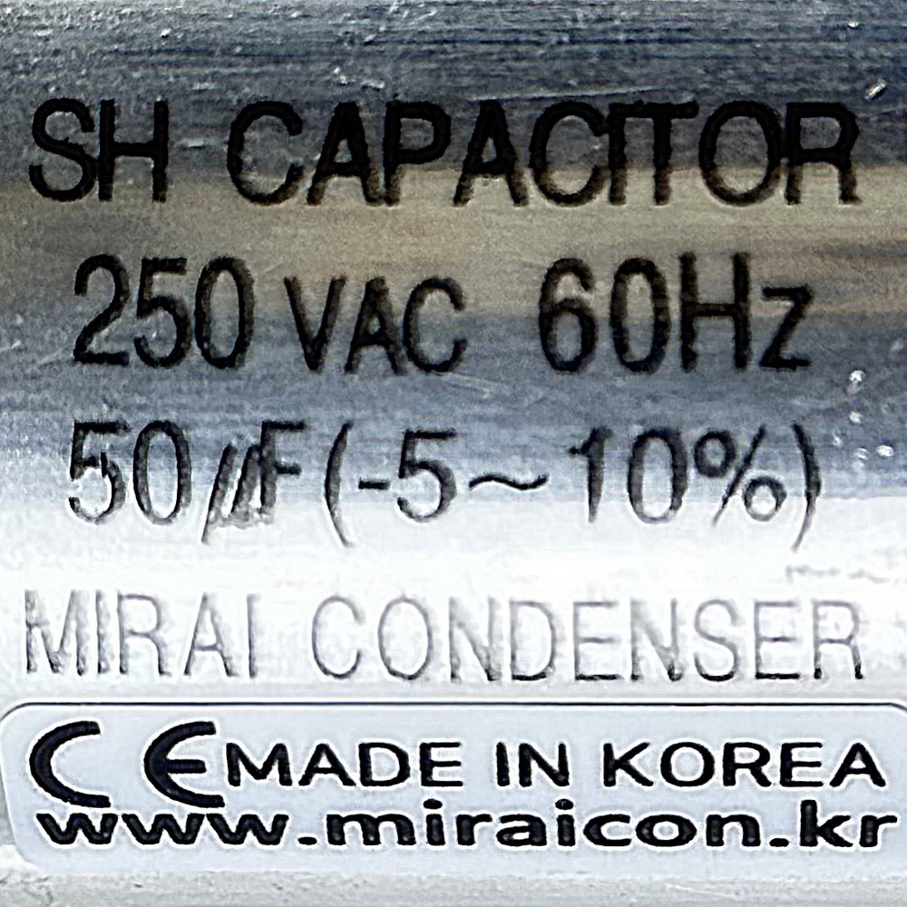 250V 250VAC 50uF  국산 미래 콘덴서 유럽CE 특허 모터 기동 콘덴서 알루미늄캔타입