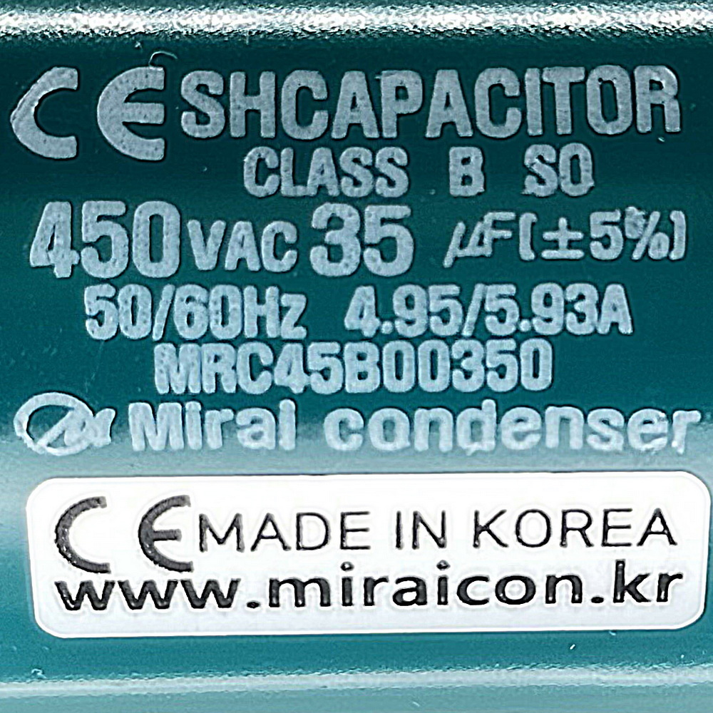 450V 450VAC 35uF 국산콘덴서 유럽CE 모터 기동 콘덴서 알루미늄캔타입