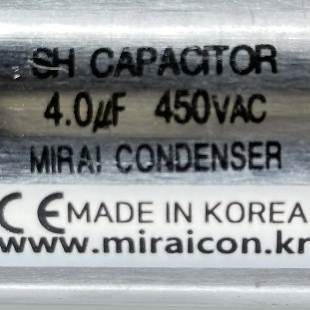 450V 450VAC 4uF 국산콘덴서 유럽CE 모터 기동 콘덴서 알루미늄캔타입