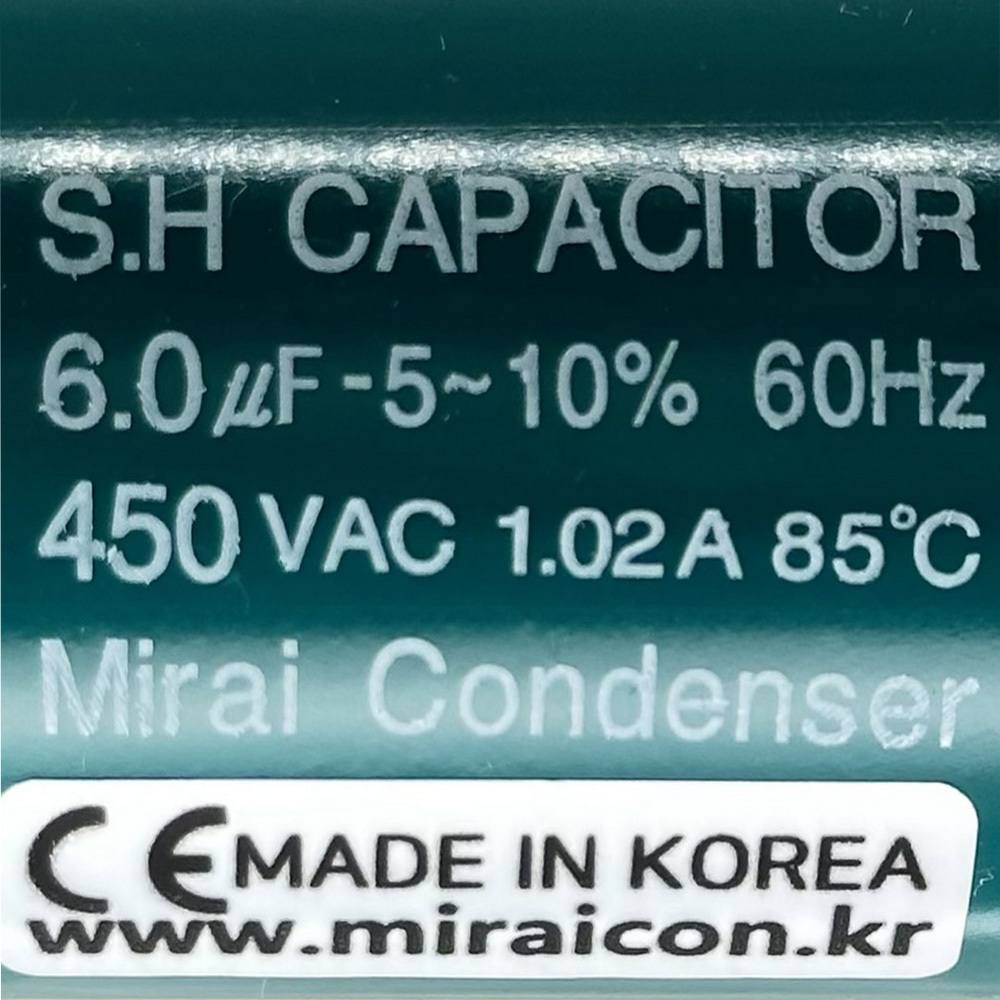 450V 450VAC 6uF 국산콘덴서 유럽CE 모터 기동 콘덴서 알루미늄캔타입