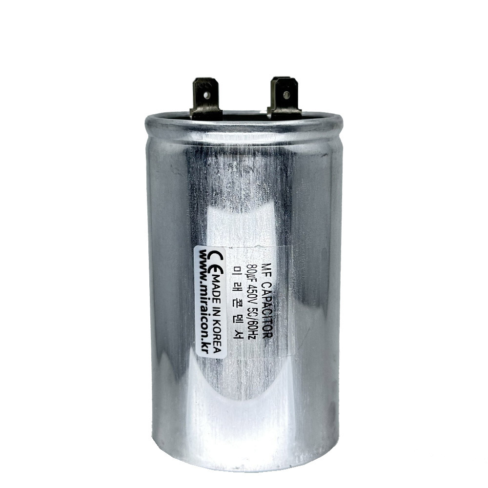450V 450VAC 80uF domestic future capacitor CE patent electric motor operating running capacitor aluminum can type
