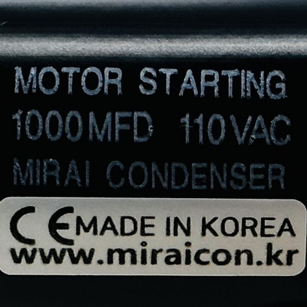 110V 110VAC 1000uF 국산 미래콘덴서 유럽CE 특허 전동기 모터 기동콘덴서 기기용콘덴서