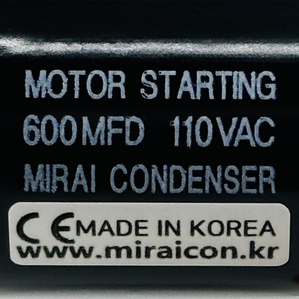 110V 110VAC 600uF 국산 미래콘덴서 유럽CE 특허 전동기 모터 기동콘덴서 기기용콘덴서
