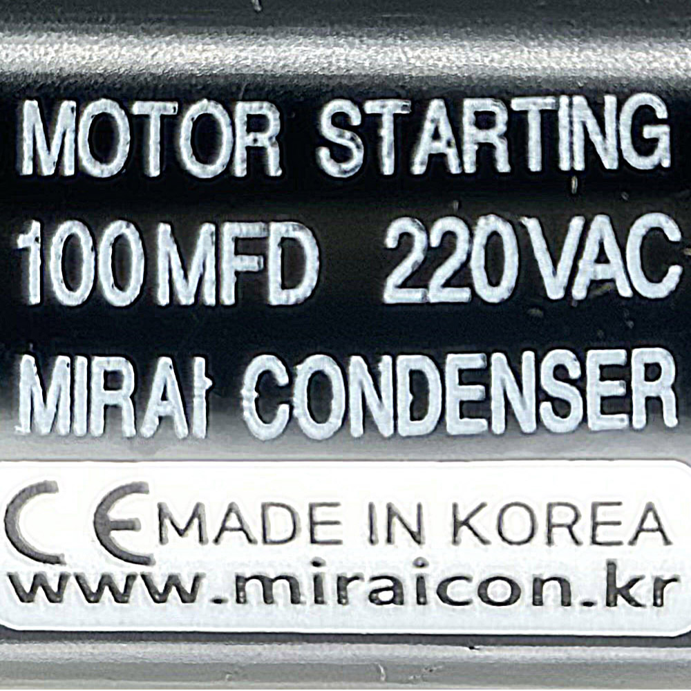 220V 220VAC 100uF 국산 미래콘덴서 유럽CE 특허 콘덴서 모터 기동콘덴서 기기용콘덴서 Motor Starting