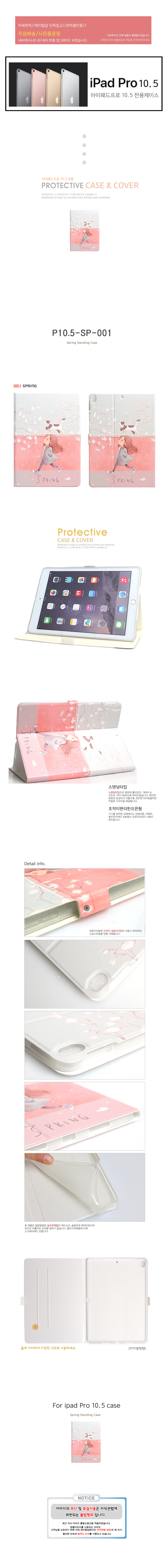 NEW iPad Cases iPad Pro Case Pro ipad pro P10.5-SP