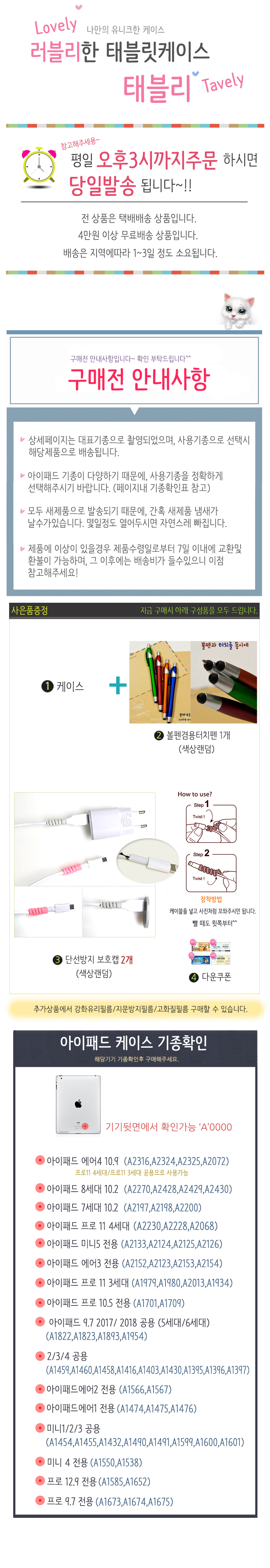 NEW iPad Cases iPad Pro Case Pro ipad pro P10.5-SP