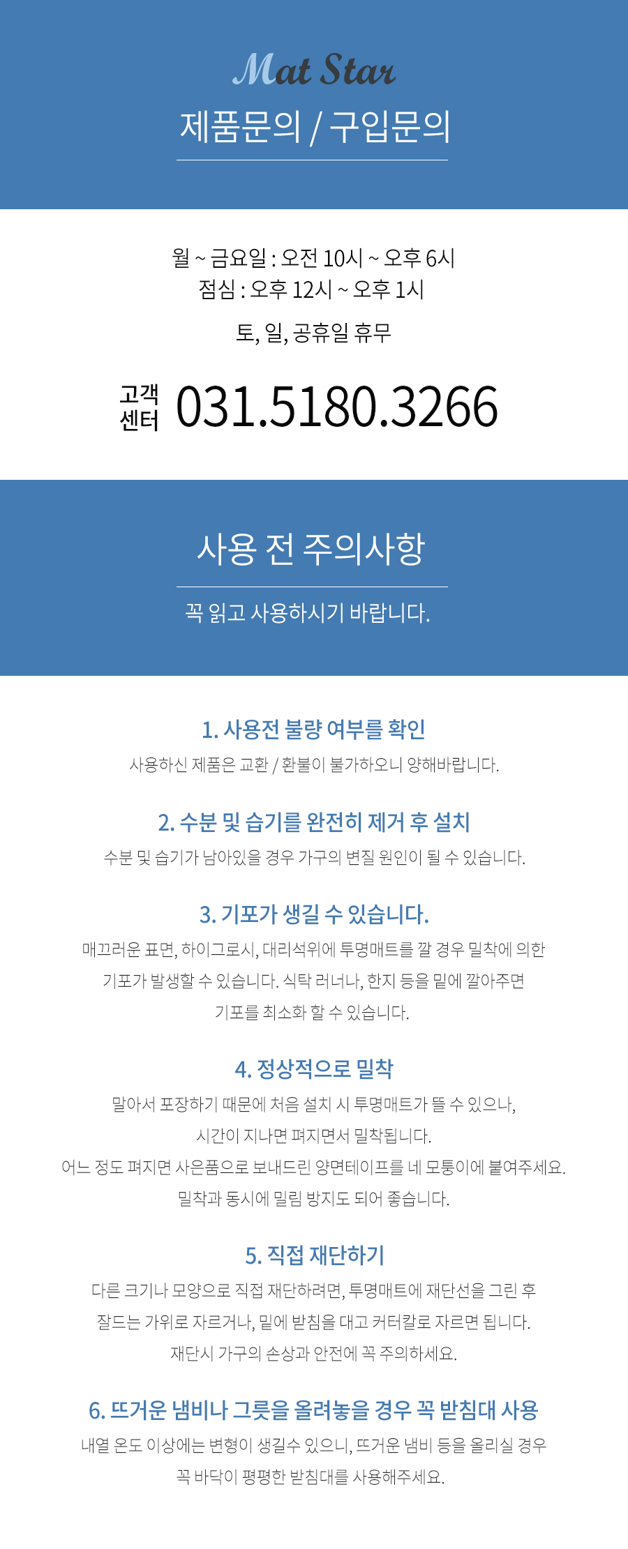 상품 상세 이미지입니다.