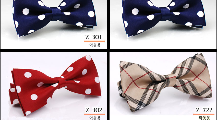 소형넥타이