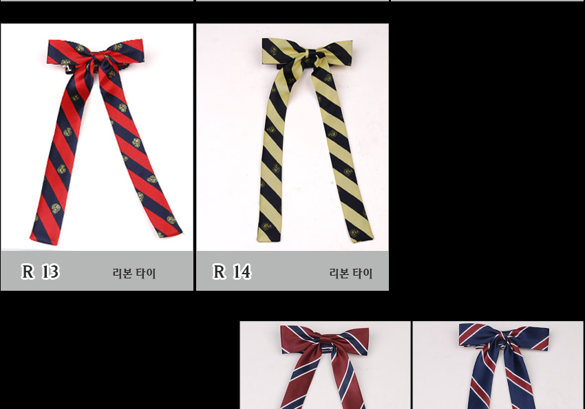 리본타이