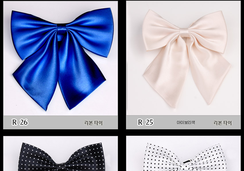 리본타이