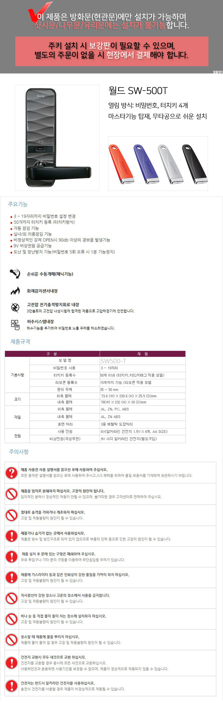 New Doorlock Yangzhou Dongducheon Free Installatio