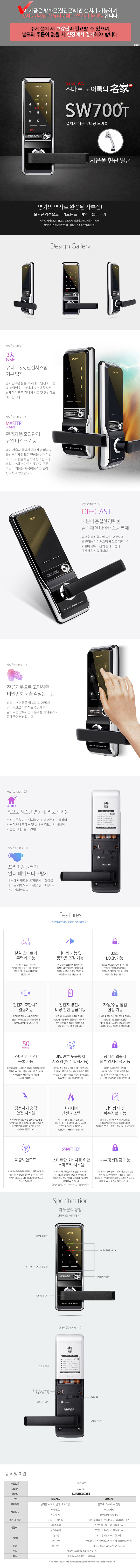 New Doorlock Free installation digital door lock