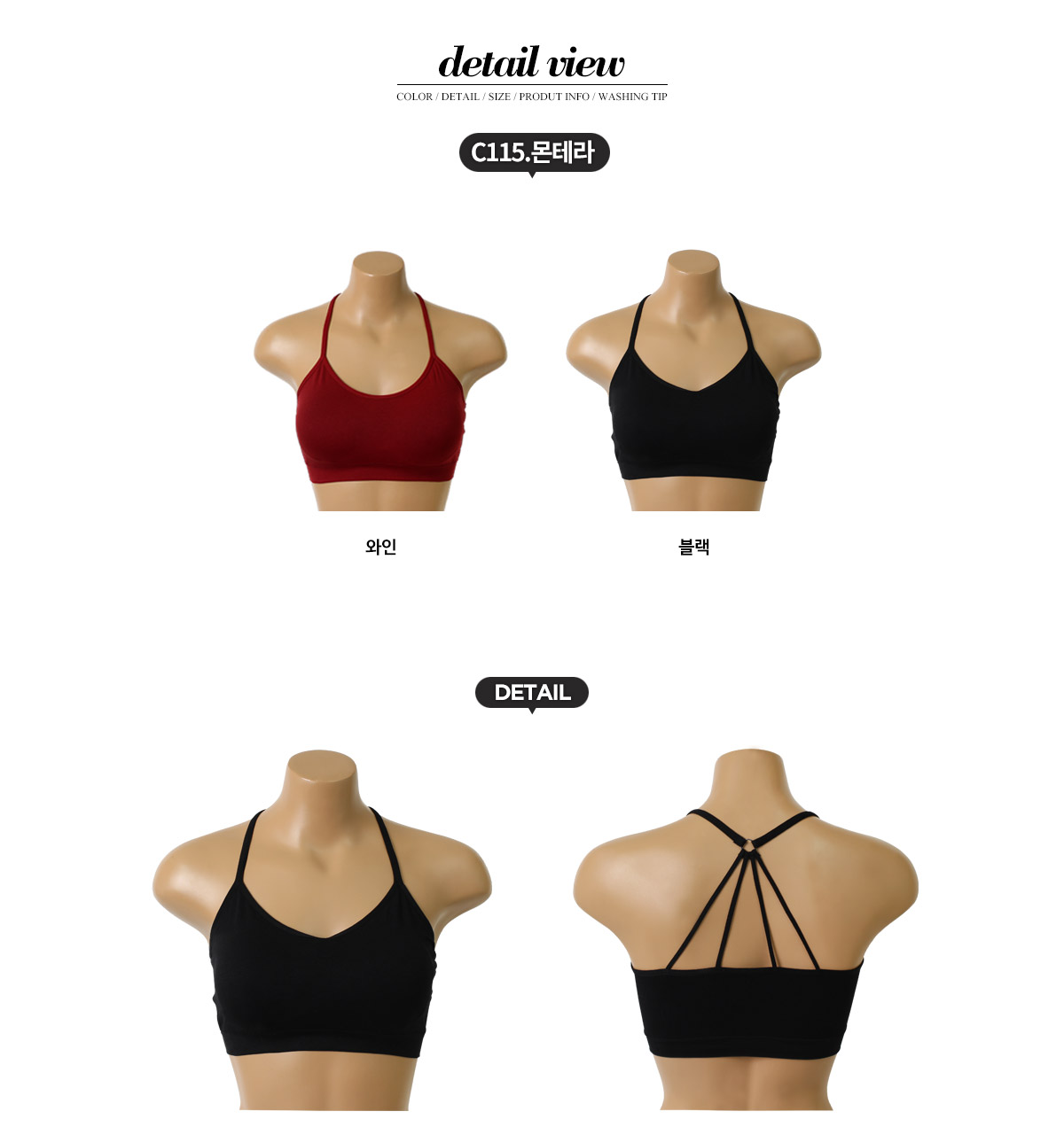 Herringbone Lash Guard Sports Bra Top Inner Bikini