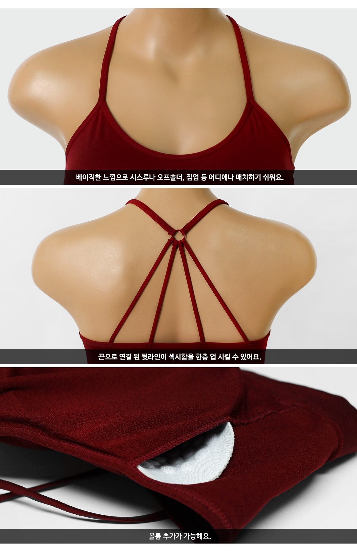 Herringbone Lash Guard Sports Bra Top Inner Bikini