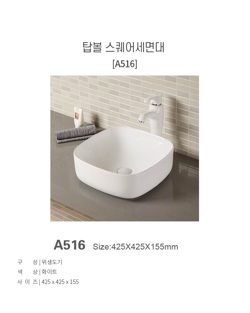 NEAT A516 탑볼세면대 엔틱 수전 인테리어 설치 교체 무료배송 92,800원 - 반장들 생활/주방, 욕실용품, 세안/목욕, 세숫대야/바가지 바보사랑 NEAT A516 탑볼세면대 엔틱 수전 인테리어 설치 교체 무료배송 92,800원 - 반장들 생활/주방, 욕실용품, 세안/목욕, 세숫대야/바가지 바보사랑