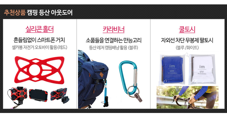 Kobe LBT3 outdoor speaker climbing bike recommende