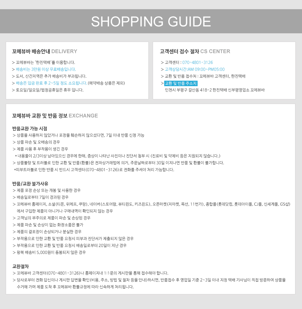 Baby Bee Baby Baby Lotion 300ml Newborn Moisturize