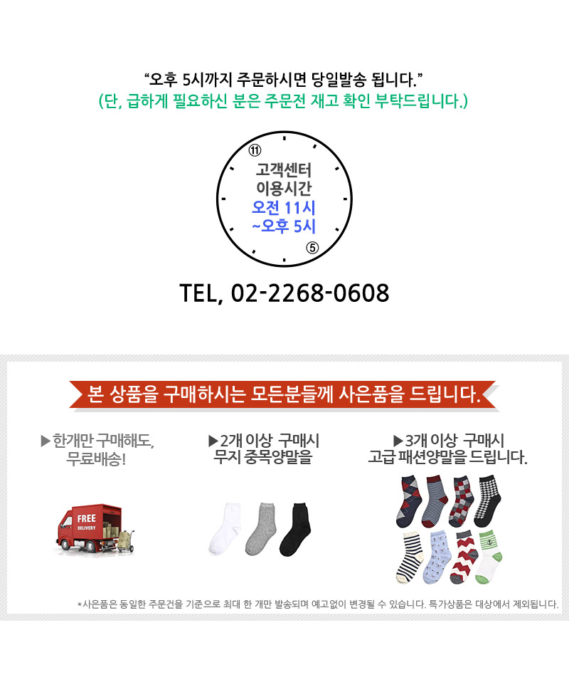 Brushed knit smartphone touch gloves snowflake cou