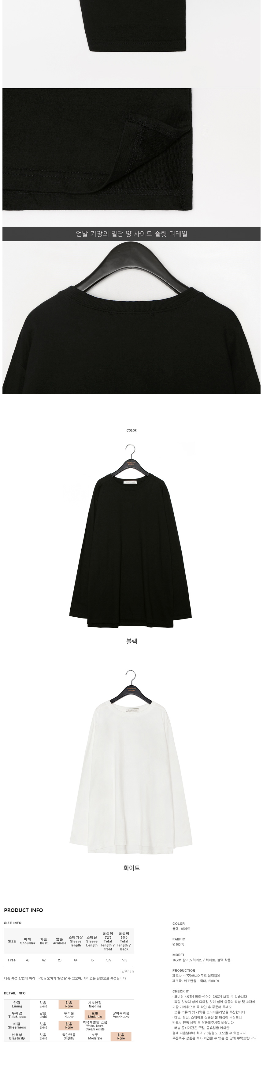 Premium Shirts Premium U08-1013 57/58*cm100/2xcm50 100%cotton 145*120 main image 1