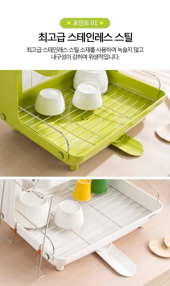 ★ NEW ★ Hanssem curved decking tray 2 stage shine 