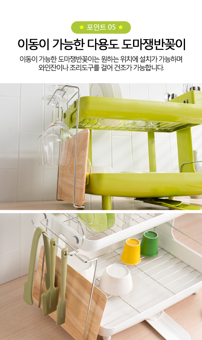 ★ NEW ★ Hanssem curved decking tray 2 stage shine 