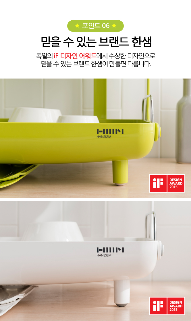 ★ NEW ★ Hanssem curved decking tray 2 stage shine 