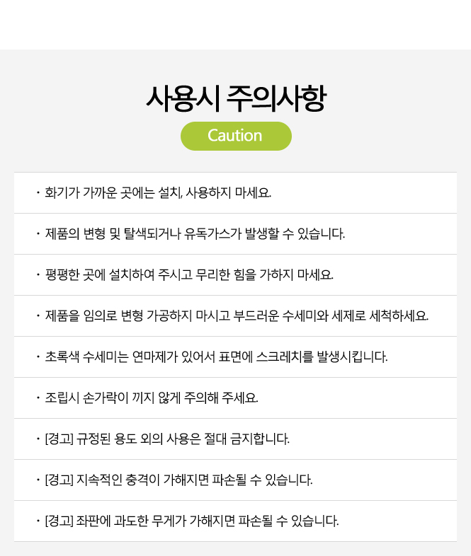 ★ NEW ★ Hanssem curved decking tray 2 stage shine 