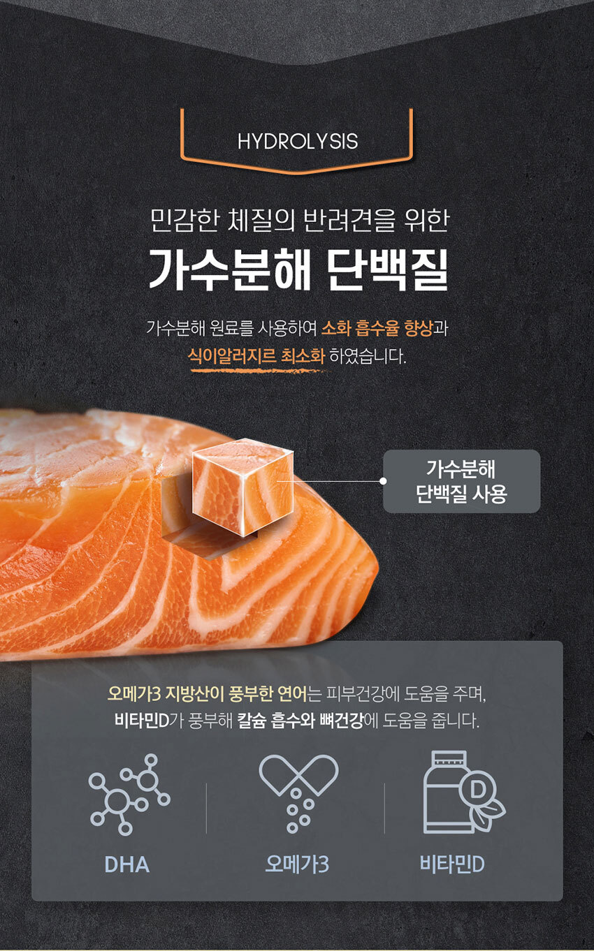 NPO_salmon_02.jpg