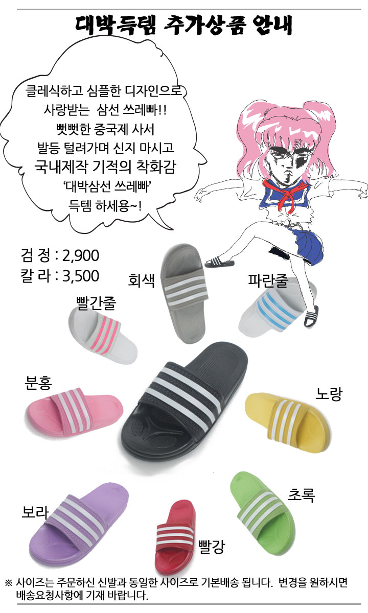 New Water Shoes Aqua Beach Shoes Unisex Size Coupl