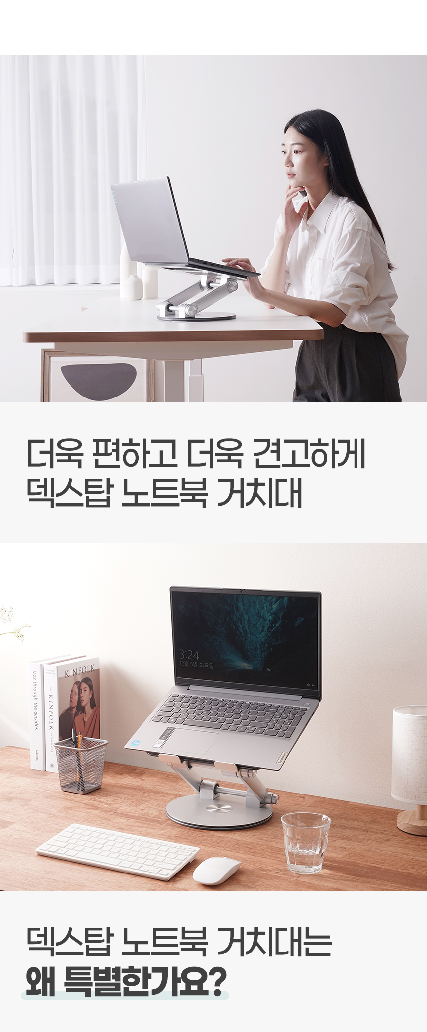 상세페이지