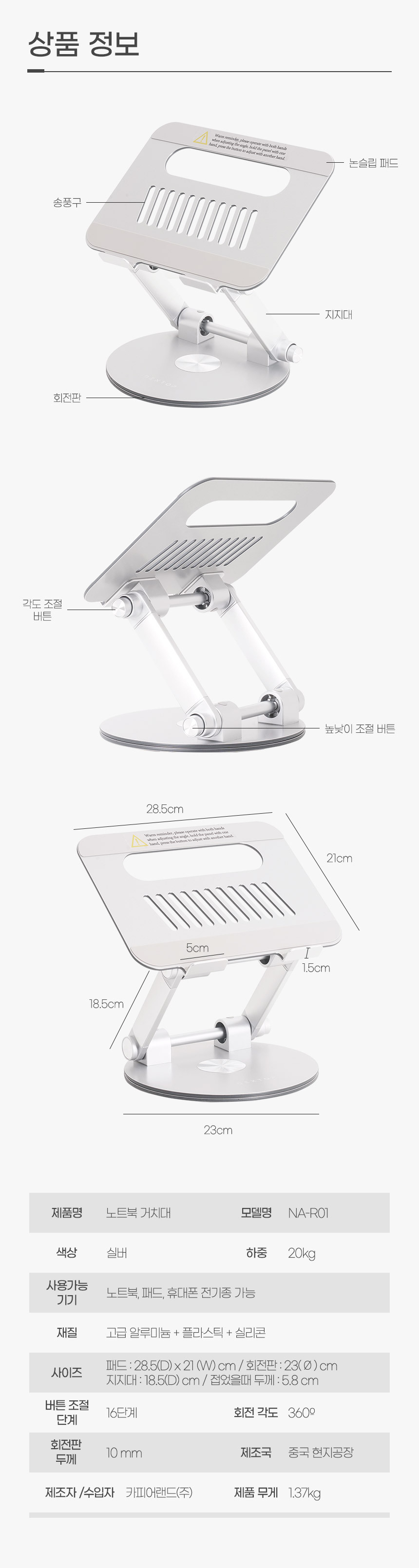 상세페이지